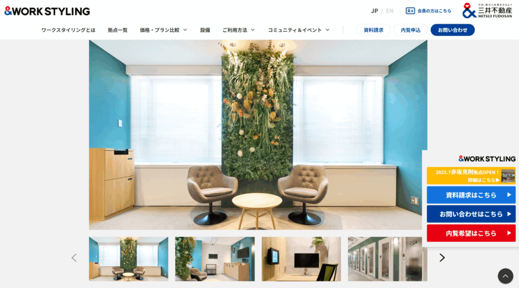 千葉県松戸市！応接3セット 3x3バスケットボールコート・イベントのお知らせ｜松戸市